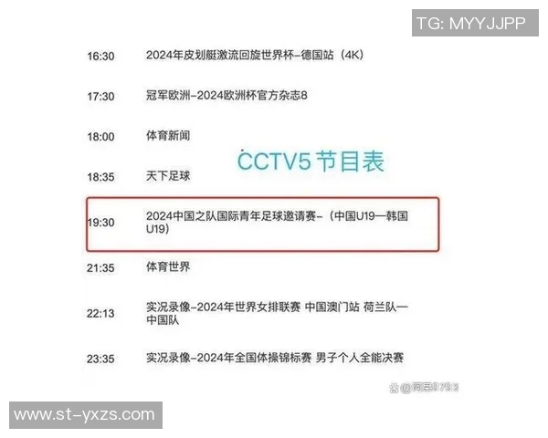 足球明星赛直播观看渠道及时间安排详解 足球明星赛直播观看渠道及时间安排详解